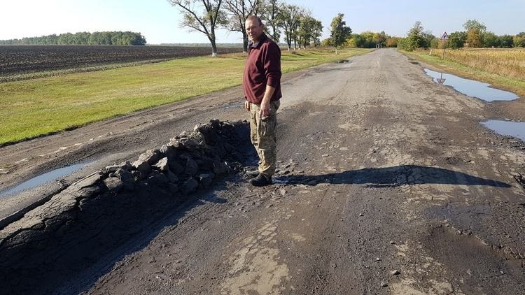 Такою є дорога на Успенівку