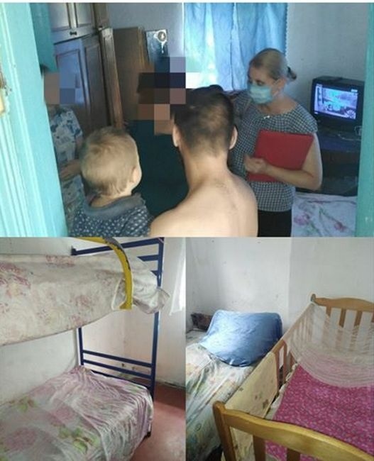 Робота з родиною