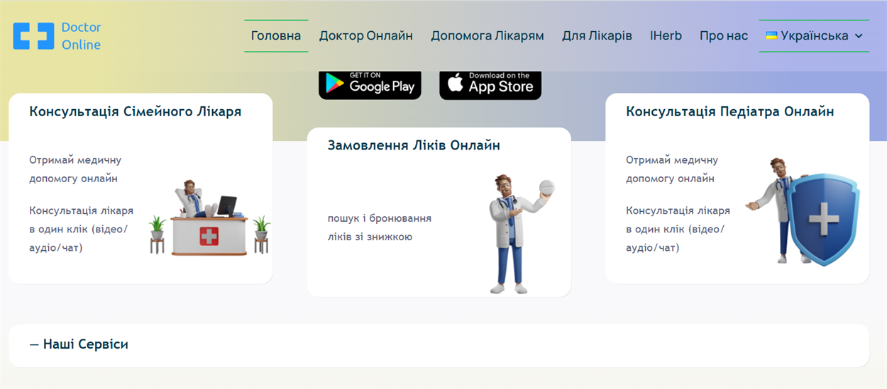Doctor Online — Health Assistant