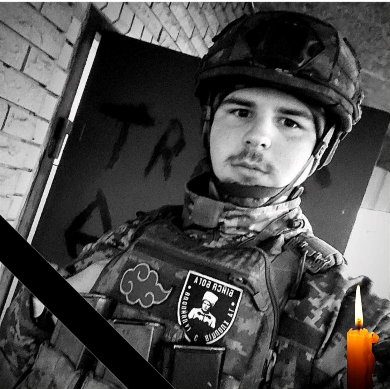 Володимир РЯБЦЕВ